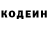 Метадон methadone Dave Pino