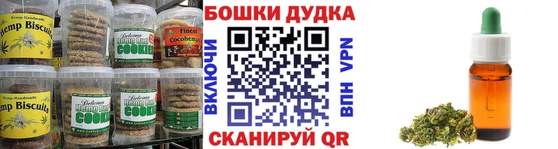 Купить закладки  Кинель  Canna-Cookies конопля 