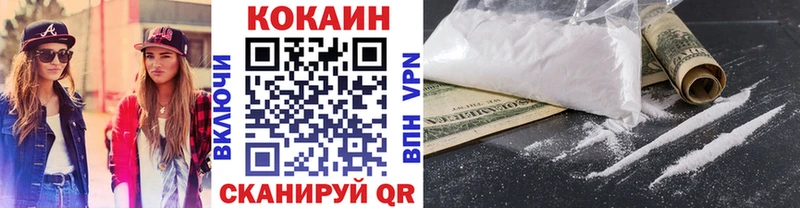 Купить Кинель COCAIN 97%