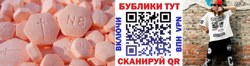 ЭКСТАЗИ 280 MDMA  Купить  Кинель 