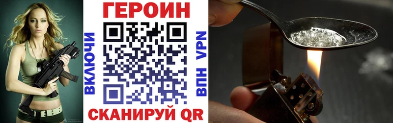Купить где  Кинель  Героин афганец 