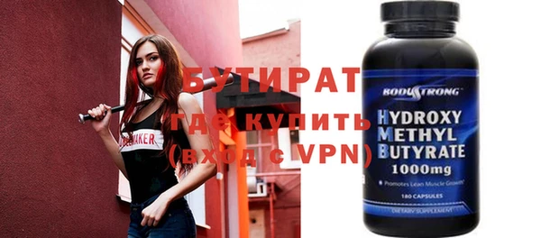 jwh Гусев