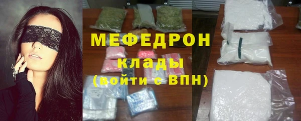 прущий лед Гусь-Хрустальный