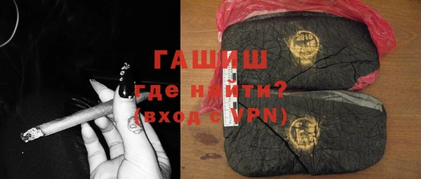 герыч Горно-Алтайск