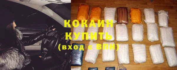 кокаин премиум Ельня