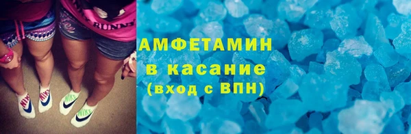 шишки Елабуга