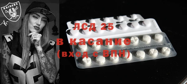 ALPHA-PVP Горнозаводск