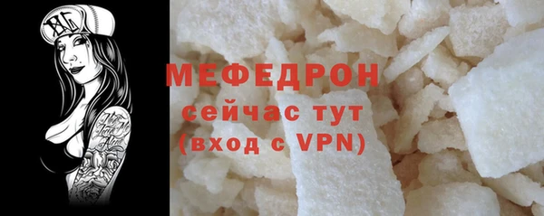 прущий лед Гусь-Хрустальный