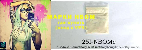 круглые Гусиноозёрск
