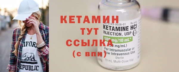 прущий лед Гусь-Хрустальный