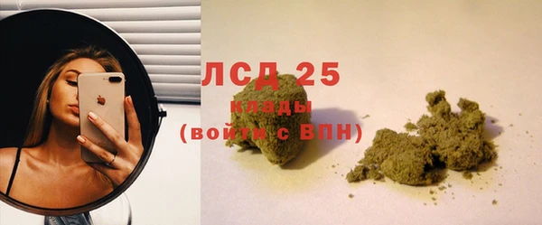 круглые Гусиноозёрск