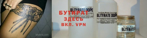 не бодяженный Горняк