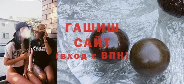 прущий лед Гусь-Хрустальный