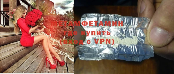 прущий лед Гусь-Хрустальный