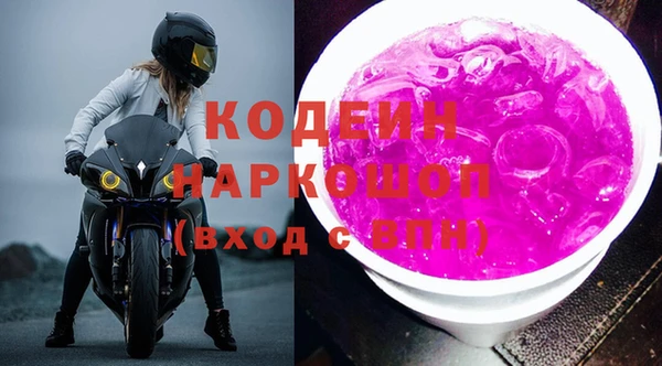 прущий лед Гусь-Хрустальный