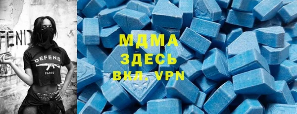 круглые Гусиноозёрск