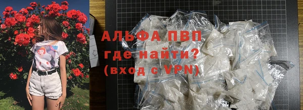прущий лед Гусь-Хрустальный