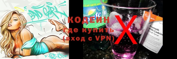 прущий лед Гусь-Хрустальный