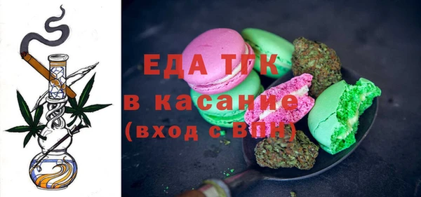 герыч Горно-Алтайск