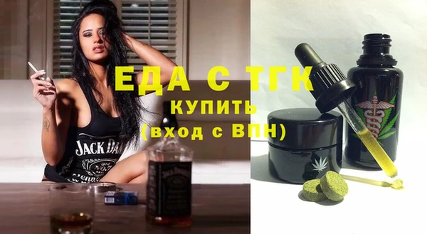 герыч Горно-Алтайск