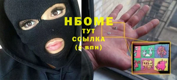 герыч Горно-Алтайск