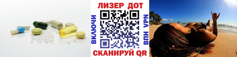 Купить  Кинель  LSD-25 экстази кислота 