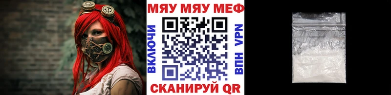 МЯУ-МЯУ мяу мяу  Кинель 