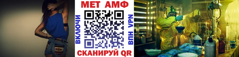 Первитин мет  Купить  Кинель 