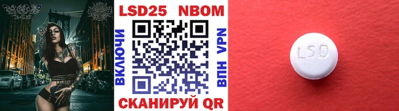 Купить  Кинель  Марки N-bome 1,8мг 