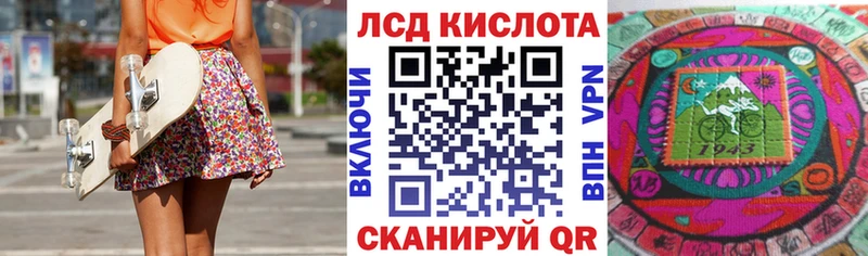 Марки NBOMe 1,5мг Кинель