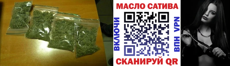 Купить где Кинель Дистиллят ТГК THC oil