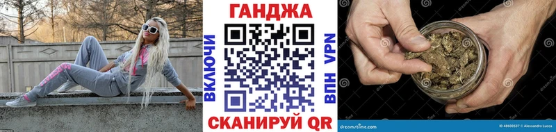 Купить где  Кинель  Шишки марихуана VHQ 